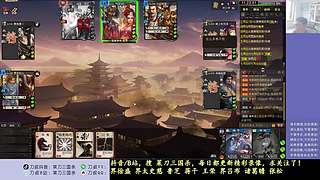新武将！战斗起来！