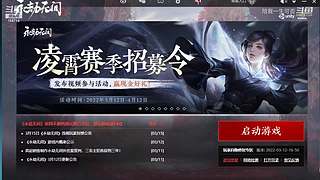 苟中之神。看怎么苟到最后