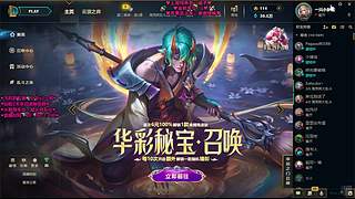 【梦露】艾欧尼亚大乱斗有车位