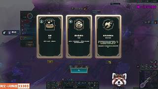 海克斯大乱斗~不是MVP随便喷！