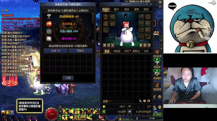 新版本教学 全职业702个号