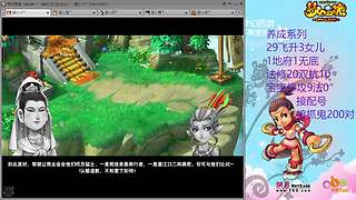 129五固伤飞升养号中！