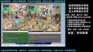 十里桃花175狮驼4女魃-送攻略