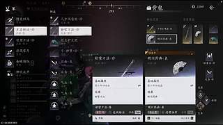 打会儿游戏看看