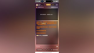 关注主播，带你飞喜欢主播刷一点礼物