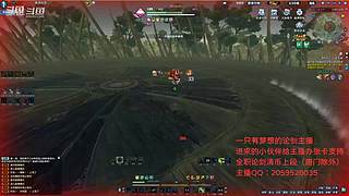 【小哪吒】莽辞刀法