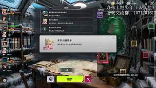 出现了  竞拍之王