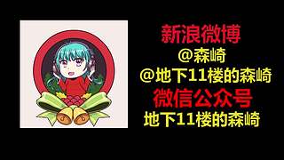 5346266的直播间