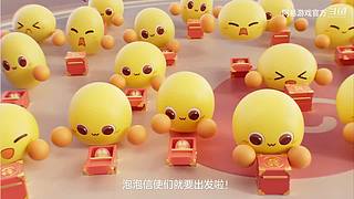 2024网易游戏520发布会