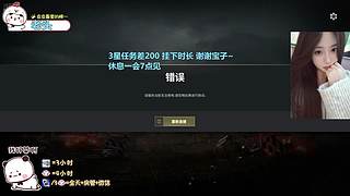 找我玩游戏吧