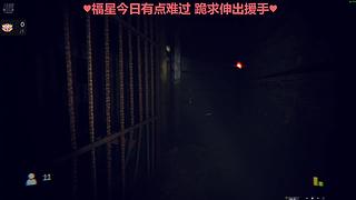 【黑叔叔】恐怖惊险刺激主机游戏