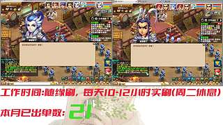 175十开日常