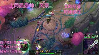 武汉最后一个黑铁