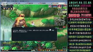 129高速五法系队伍