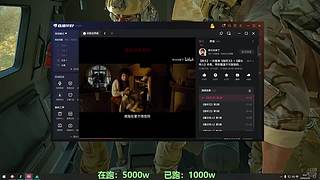 急速流威龙跑刀