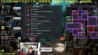 老乡杯：北方联队 vs 浙江