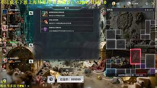 老乡杯：北方联队 vs 浙江