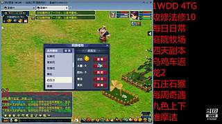 国泰民安一化生四龙宫

养号飞升