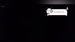 全区可玩人美声甜话多不高冷