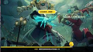 新人第一天--蛋仔派对