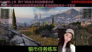 不要钱打首胜中