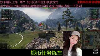 不要钱打首胜中