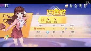 你的还是我的