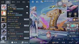 广东妹子，等你哟