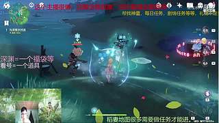 阿达西，来玩原神了