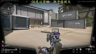 【底护】 只护到下飞机