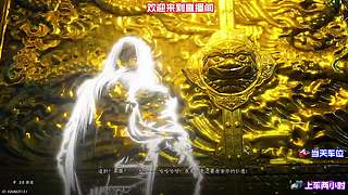 深山秘境隐藏 BOSS 揭秘