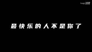 huqgi的直播间