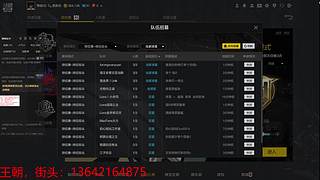 三国志战略版 NBA2KOL2