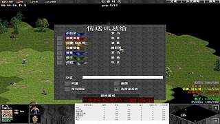 白菜1120的直播间
