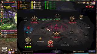 跨二困难斩龙9040