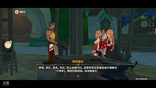 原神继续1068895
