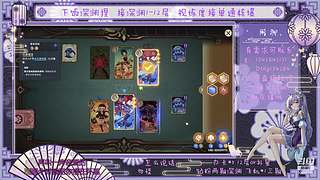 随便播一会，等会去睡啦 10689705