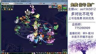 估号推广-梦幻大百科-解答问题