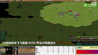 不会打罗马的姐姐的直播间