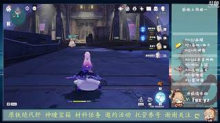 [狐]  探索/活动/深渊/材料