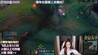 艾欧尼亚连胜车