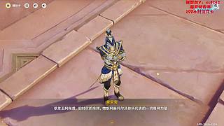 深渊、幻境、幽境