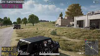 早班PUBG轰轰又烈烈（咧咧）