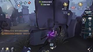 第五人格了解一下 11561126