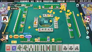 钻粉包赢专场，不赢自己充钱上