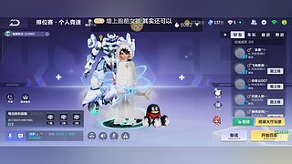 帮抽神威泰坦、骑宠