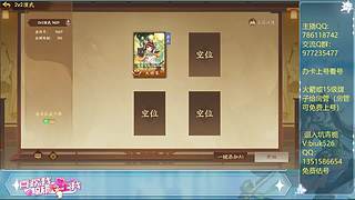 下午三点见