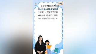胡众人工智能助手的直播间