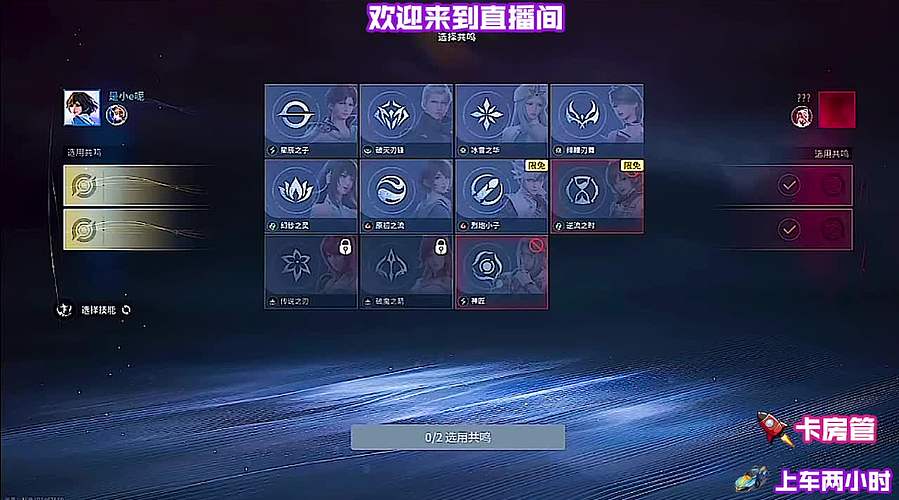 冲锋陷阵，义不容辞！