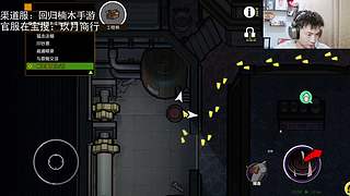 狂徒！天下英雄闻我名无不丧胆~！